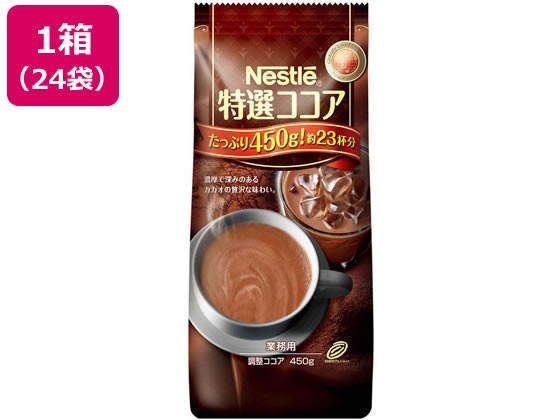 食材詳細 | 業務用食材検索サイト 食材プロ