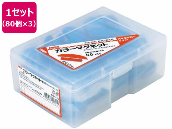 BX5カラーMG30 青 80個×3 ミツヤ BX5-51-BUの通販は 4,793円