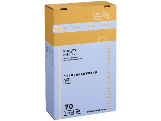 さっと取り出せる低密度ゴミ袋 70L 透明 120枚 BOX コクヨ KHF-GL252Tの通販は