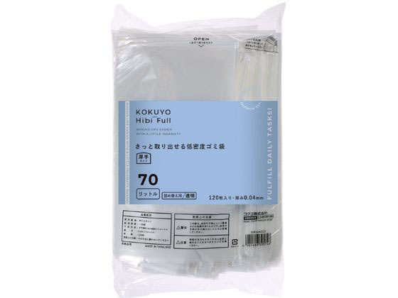 さっと取り出せる低密度ゴミ袋 70L透明 120枚 詰替 コクヨ KHF-GLR252Tの通販は
