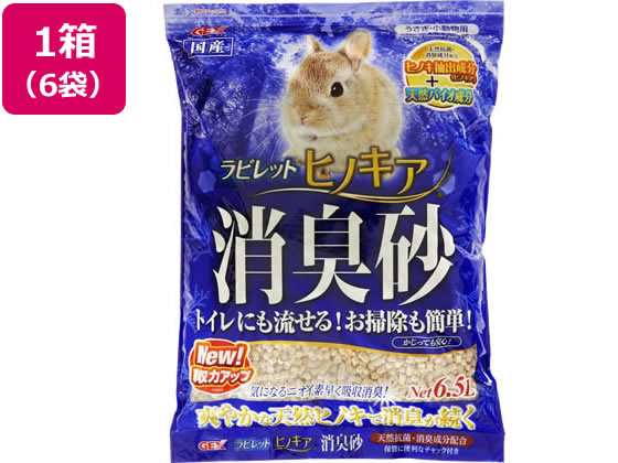 ラビレット ヒノキア消臭砂 6.5L×6個 ジェックス 65294の通販は