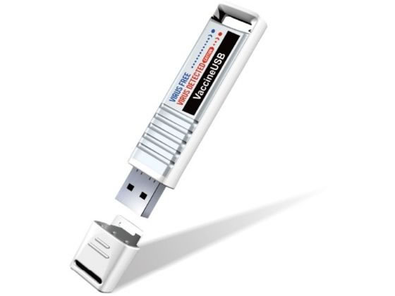 ワクチンUSB3 1年ライセンス ウイルススキャン 白 ハギワラソリューションズ HUD-MVDT31A