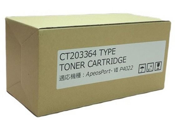 汎用 富士フィルム CT203364 トナータイプの通販は