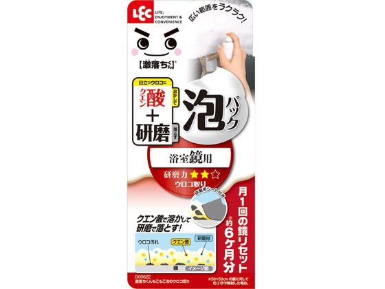 激落ちくん 泡パック ウロコ取り 浴室鏡用 80mL レック B00622