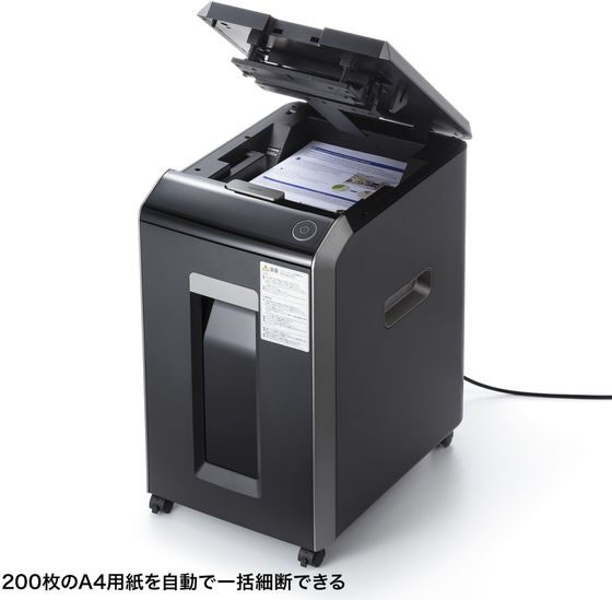 サンワサプライ オートフィードシュレッダー（200枚・マイクロカット） PSD-M200AT[21] サンワサプライ オートフィードシュレッダー 200枚細断 PSD-C200AT