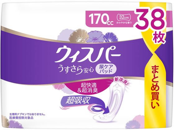 ウィスパー うすさら安心 170cc 38枚 Ｐ＆Ｇ