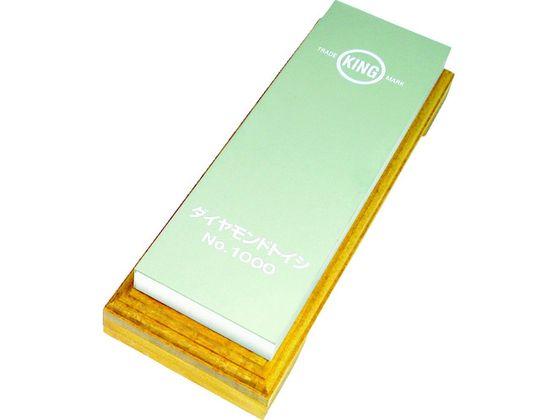 キング　ダイヤモンドトイシ レジンタイプ キングダイヤモンドトイシ キング砥石 粒度#1000