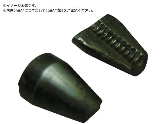 Cherry/プリングヘッド用ジョー H84A-8MB・H84A-8MBU用 865C2