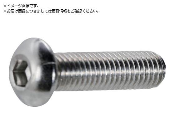TRUSCO/六角穴付ボタンボルト ステンレス M8×40 8本入B128-084 トラスコ中山 2571941