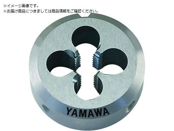 ソリッドダイス D M10X1.5 38径 YAMAWA D-M10X1.5-38 (61-8758-25)