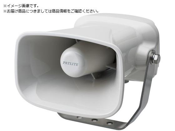 PATLITE/ホーン型電子音報知器 EHS-M1HC