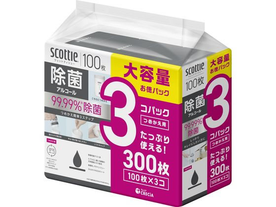 スコッティ ウェットティシュー 除菌 アルコール 100枚 詰替用 3個 クレシア 77137