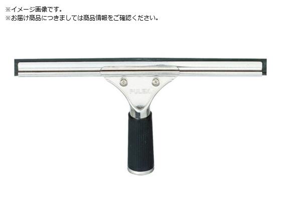 スクイジーステンレス40cm HP-510-040-0 テラモト 3685063