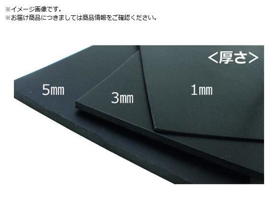 WAKI/ゴムシート \1×\200x1M GS 3X500X1M 和気産業 1710334