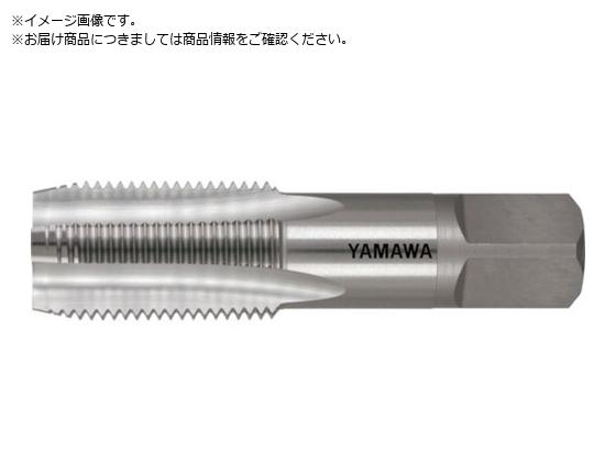 ヤマワ/管用平行ねじ用ハンドタップ PS 1-1/8-11 PS-1-1/8-11