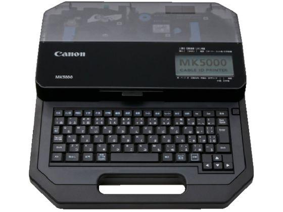 ケーブルIDプリンター MK5000 MK5000 5059C001 キヤノン 5687073