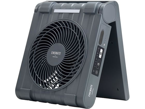 ソーラーパワーファン アピックス APF-565L-GY