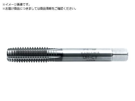 ヤマワ 軽合金用超硬ハンドタップ N-CT LA P3 M7X0.75 3P ( N-CT-LA-P3-M7X0.75-3P ) ヤマワ 軽合金用超硬ハンドタップ N-CT LA P3 M8X0.75 1.5P N-CT-LA-P3