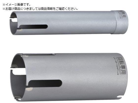 ユニカ UR21-M110B UR21 マルチ110mm ボディ 替刃 のみ UR-Lシャンク対応 UR21 マルチPlus ボディ 口径110mm UR-MPボディ