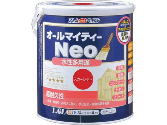 水性オールマイティーネオ 1.6L スカーレット アトムサポート