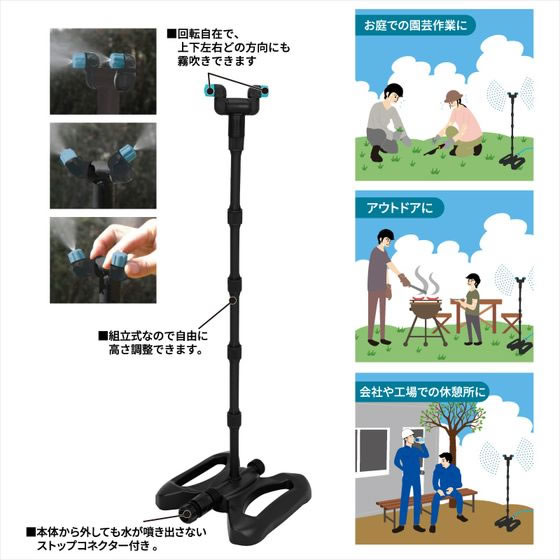浅香 組立型スタンドミスト 浅香工業 #194424の通販はau PAY