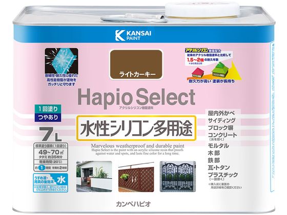 カンペハピオ - ハピオセレクト - ライトカーキー - 3.2L 6缶セット ハピオセレクト　ライトカーキー　０．２Ｌ