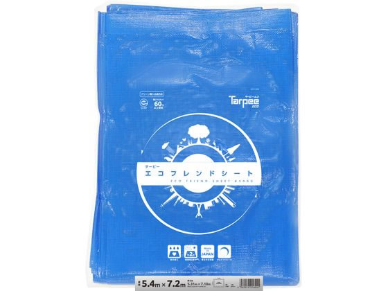 エコフレンドシート#3000 5.4m×7.2m 萩原工業 TEF5472