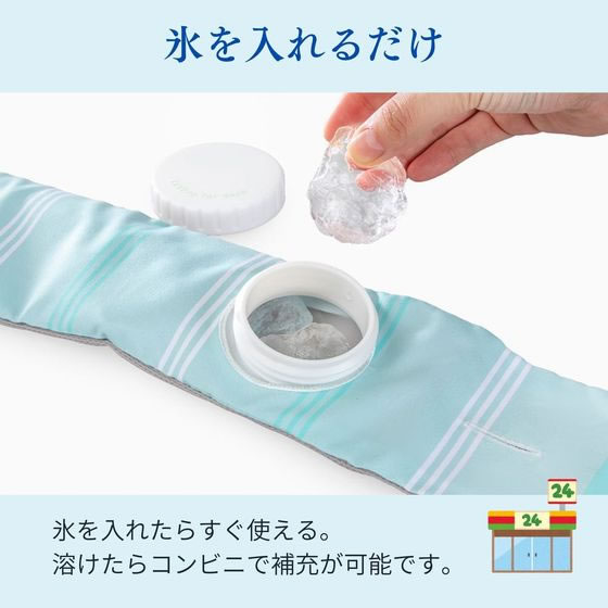 アルファックス 巻ける氷のう ネイビー　2個セット　新品 アルファックス 巻ける氷のう 100ml AP-710707 ネッククーラー