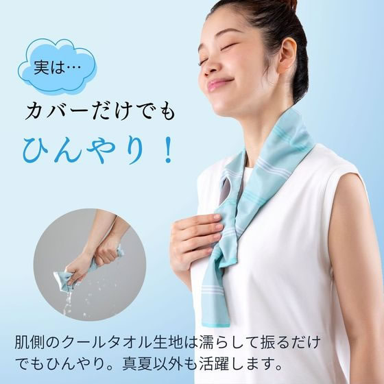 巻ける氷のう ネイビー アルファックス 710707の通販はau PAY