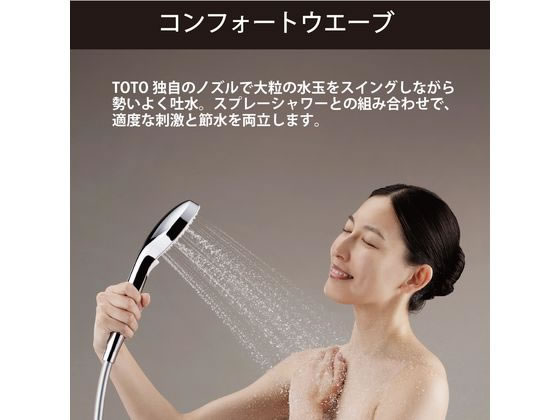 ミストシャワーSYAWLA ローズトープ TOTO THYC961