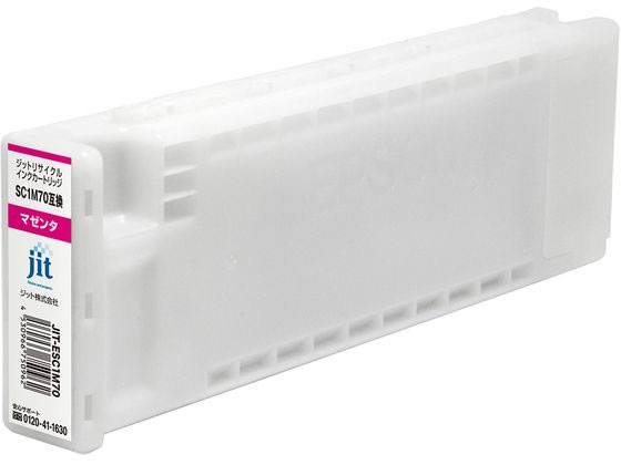 訳アリ期限切れ EPSON SC1M70 マゼンタ エプソン SC1M70マゼンタ リサイクルインク ジット JIT-ESC1M70