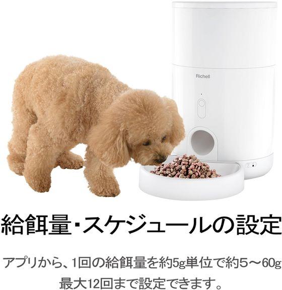 ペット用品 ペットニア ニュートリ ミニ フィーダー ペットニア ニュートリ ミニ フィーダー （ペット用品）[21