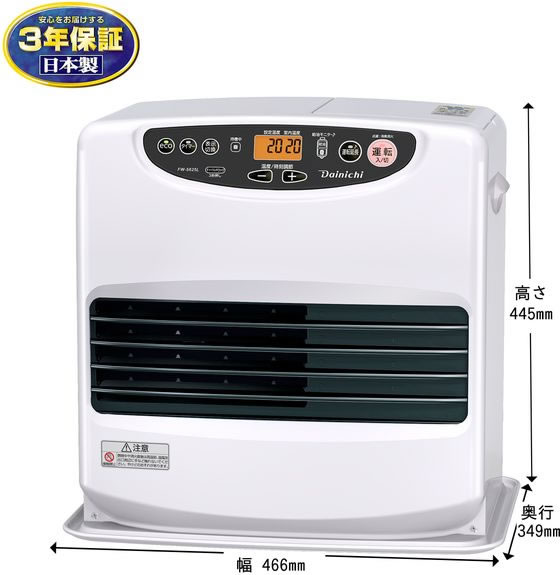 石油ファンヒーター 9Lタンク Lタイプ 5.6KW ダイニチ FW-5625L-W