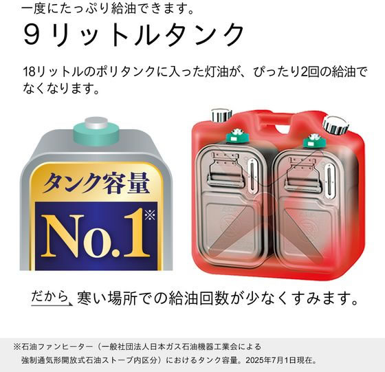 石油ファンヒーター 9Lタンク NDXタイプ 7.2KW ダイニチ FW-72NDX1-W