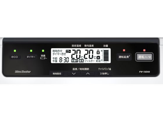 石油ファンヒーター 9Lタンク DXタイプ 7.2KW ダイニチ FW-72DX6-W