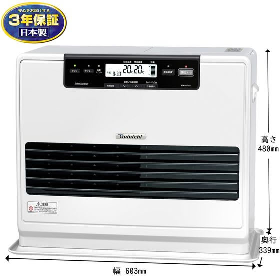 石油ファンヒーター 9Lタンク DXタイプ 7.2KW ダイニチ FW-72DX6-W