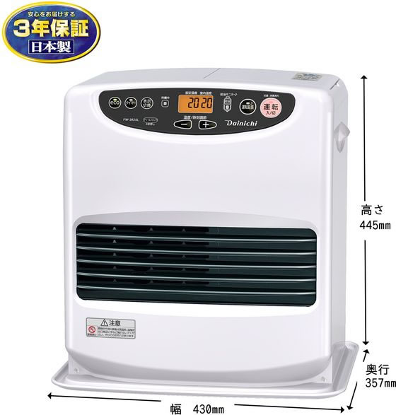 石油ファンヒーター 9Lタンク Lタイプ 3.6KW ダイニチ FW-3625L-W