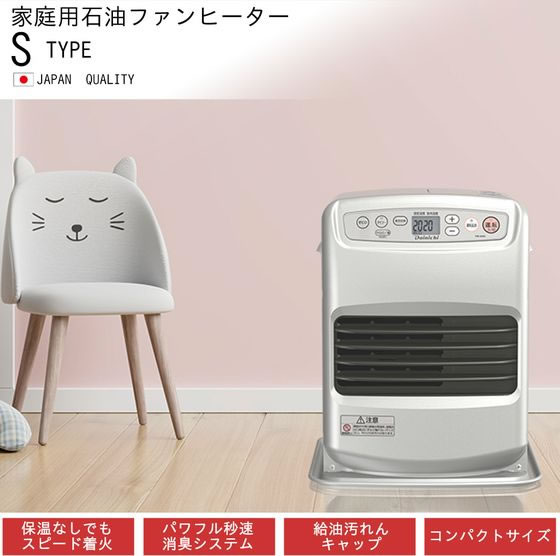 石油ファンヒーター 3.5Lタンク Kタイプ 2.5KW ダイニチ FW-25S6-S