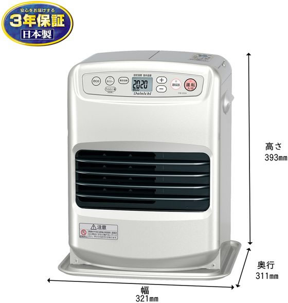 石油ファンヒーター 3.5Lタンク Kタイプ 2.5KW ダイニチ FW-25S6-S