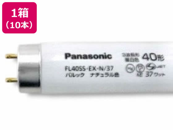 パルック蛍光灯直管グロースタータ40形 昼白色 10本 パナソニック FL40SSEXN37F3D/