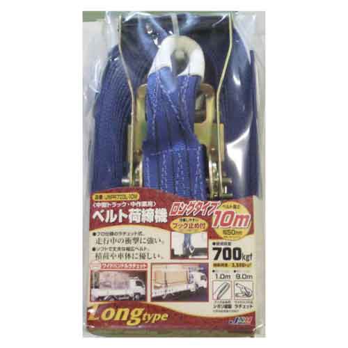 ＪＳＨ ベルト荷締機 ＪＮＰＲ７０３Ｌ−１０Ｍの通販は