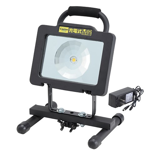 Ｃａｓｔｅｒ 充電式ＬＥＤ投光器 CLP-1500LRB