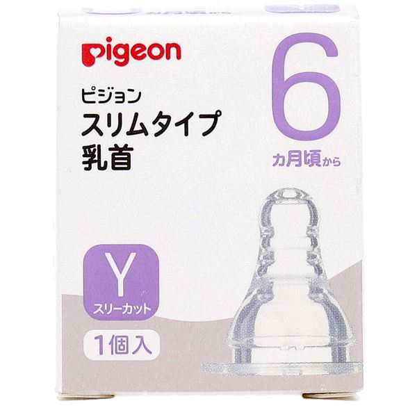 ピジョン スリムタイプ乳首 6ヵ月から Yスリーカット 1個入