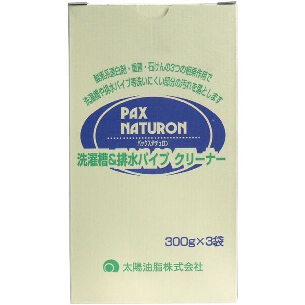 パックスナチュロン 洗濯槽＆排水パイプクリーナー 300g×3袋入