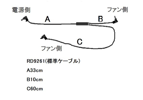 KU91820 空調服 R ポリエステル製 タチエリ FAN2200B・RD9261・LIPRO2