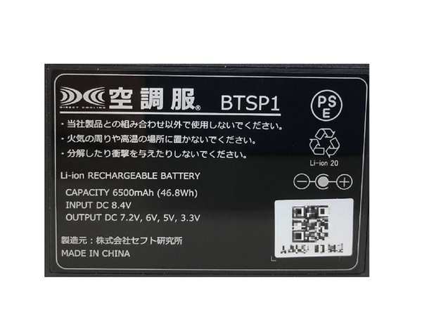 空調服(R) 2021年 THERMALGEAR サーマルギア TG22102 発熱防寒ベスト