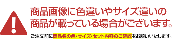 ブーケ柄ゴブラン織カーペット/絨毯 【1.5畳/約130×185cm アイボリー