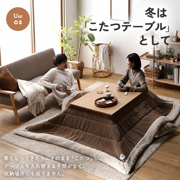 ナチュラル木製こたつ ヒーター内蔵 長方形 ナチュラル木製こたつ ヒーター内蔵 長方形 激安家具、ソファー
