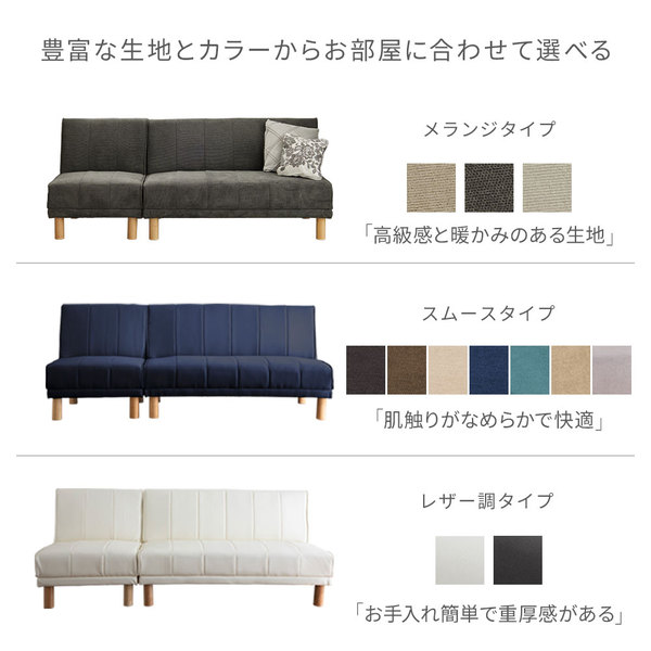 NEWスタイリッシュ ソファベッド ホワイトレザー調 4way