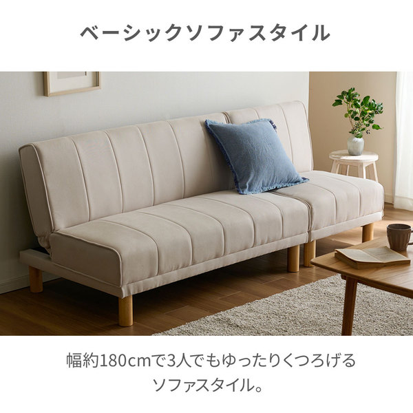 4wayライトグレー◆ベッドカウチ分割も出来るリクライニングマルチソファベッド 4wayライトグレー◇ベッドカウチ分割も出来るリクライニング